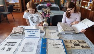 Краєзнавче намисто «Є на світі така сторона, неповторна, єдина вона!» (Бібліотека під відкритим небом – 2026)