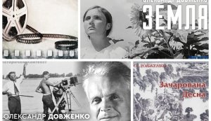 Літературний розпис  «Із скарбниці творчості Олександра Довженка»