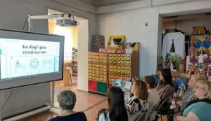 Інформаційний відеоогляд ”На відстані поваги: мистецтво жити без бар’єрів”