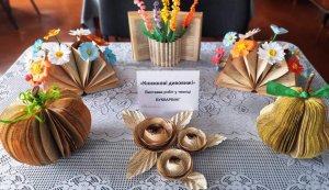Еко-майстерня (виставка робіт у техніці буккарвінг) «Книжкові дивовижі» 