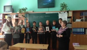 Літературна гра «Унікальний і дивовижний книжковий світ»
