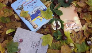 День у бібліотеці. Як це було...!