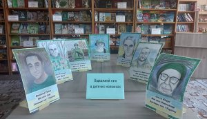 Виставка малюнків ”Відважний тато в дитячих малюнках” (До Дня батька)