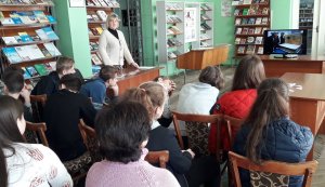 День бібліографії «Мистецтво бути читачем»