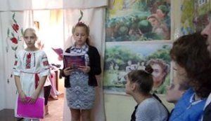 Родинне свято «Тепло єдиної родини»