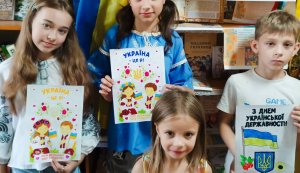 Інтелектуальна гра ”Чи знаєте ви свою державу” (до Дня Української Державності)