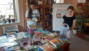 Майстер-клас «Книжкова закладка» (Бібліотека під відкритим небом – 2026)