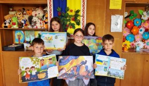 Історична мозаїка «Краса i велич символiв державних» (до Дня Державного Прапора України) (Бібліотека під відкритим небом – 2026)