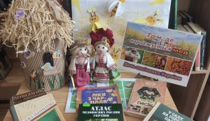 Медові цікавинки «Там, де народжується мед» (до Дня пасічника України) 
