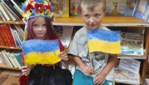 Книжково-ілюстративна виставка ”День Незалежності України” (До Дня Незалежності України)
