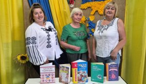 Книжкова виставка «Моя країна – квітуча Україна»   (До Дня Незалежності України)