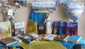Святкова виставка «В твоє майбутнє вірим, Україно!»   (До Дня Незалежності України)