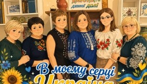 Арт-майстерня «В моєму серці Україна»  (До Дня Незалежності України)