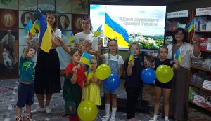 Патріотичний дайджест «Під синьо-жовтим прапором свободи, з’єднаєм весь великий нарід свій» (До Дня Державного Прапора України До Дня Незалежності України)