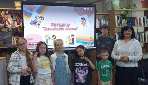 Гра-подорож  «Мандрівка до країни Ввічливості» (Бібліотека під відкритим небом – 2026)