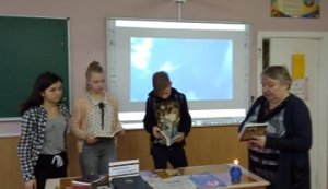 Година скорботи «Голод – печаль і скорбота України»