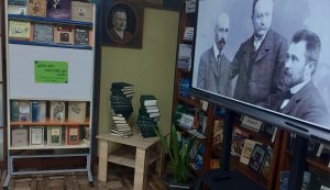 Виставка-інсталяція «Дух, що тіло рве до бою» (До 170-річчя від дня народження Івана Франка, українського прозаїка, поета, публіциста)