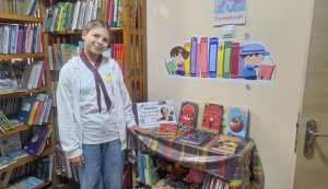 Книжкова виставка  «Фабрика чарівних історій Роальда  Дала»
