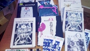 День одного письменника «Гранд-дама сучасної української літератури – Марія Матіос»