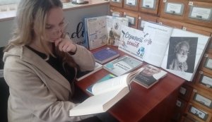 Книжкова  виставка  «Стратегії геніїв»