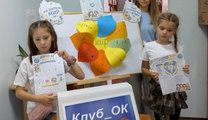 Гурток КЛУБ_ОК ”Квітка миру - ми за мир!”