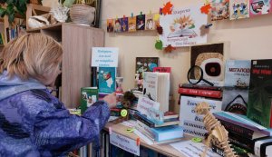 Полиця сюрпризів «Книжкові таємниці»