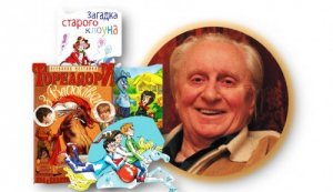 Літературна вітрина «Талант, який дарує радість дітям»