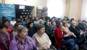 Збори трудового колективу Рівненської ЦБС