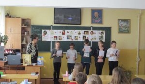 Шевченківське свято «Стежки творчості генія»
