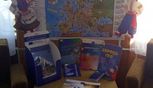 Куточок «ЄС на книжковій полиці»