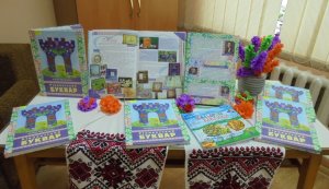 Зустріч з рівненською письменницею Оленою Медведєвою