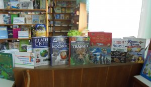Бібліографічний компас «У світі довідкової літератури»