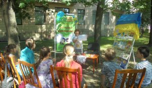 Історичний екскурс «Краса і велич символів державних» у «Бібліотеці під відкритим небом»