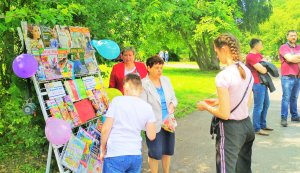 Бібліопарк «Літературно-мистецьке асорті для родини»