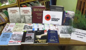 Книжкові розкладки в книгозбірнях міста до Дня пам’яті та примирення і 74-ї річниці перемоги над нацизмом у Другій світовій війні