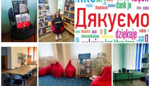 Подяка Міжнародній неурядовій організації ”Medair” (філія МЕДЕЙР в Україні)