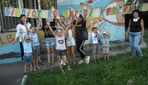 Розважально-ігрова програма «Настрій розчудовий» «Бібліотека під відкритим небом»