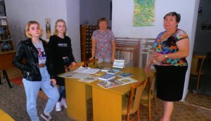 Книжкова розкладка «Книга-століття, віки»