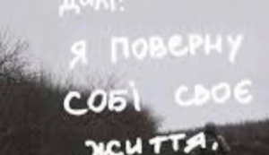 Історичний дайджест ”Сталася холодна як крига війна”