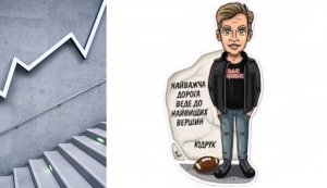 За листком календаря ”38р від дня народження Максима Кідрука”