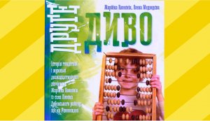 Новинки краєзнавчої літератури