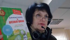 Онлайн-захід ”Пам’ятка читача” (до Всеукраїнського тижня дитячого читання)