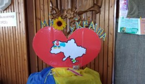 Майстер-клас по створенню патріотичної карти.