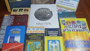 Історія творення ”Герб України - символ нашої свободи”