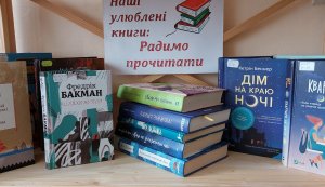 День Нової книги «НЛО: Нові літературні об’єкти»