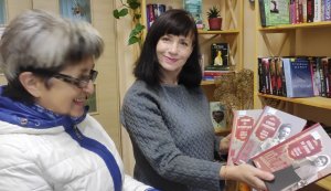 День нової книги