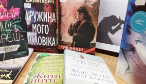 Суд літературний «Не мовчи! Зупини!»