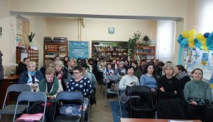 Збори трудового колективу