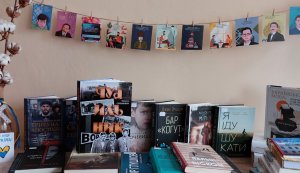 День Нової книги «Новий час – нові книги