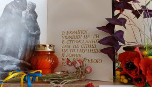 Хронометр пам’яті «Друга світова війна: український вимір» (День пам’яті та перемоги над нацизмом у Другій світовій війні 1939-1945 років)